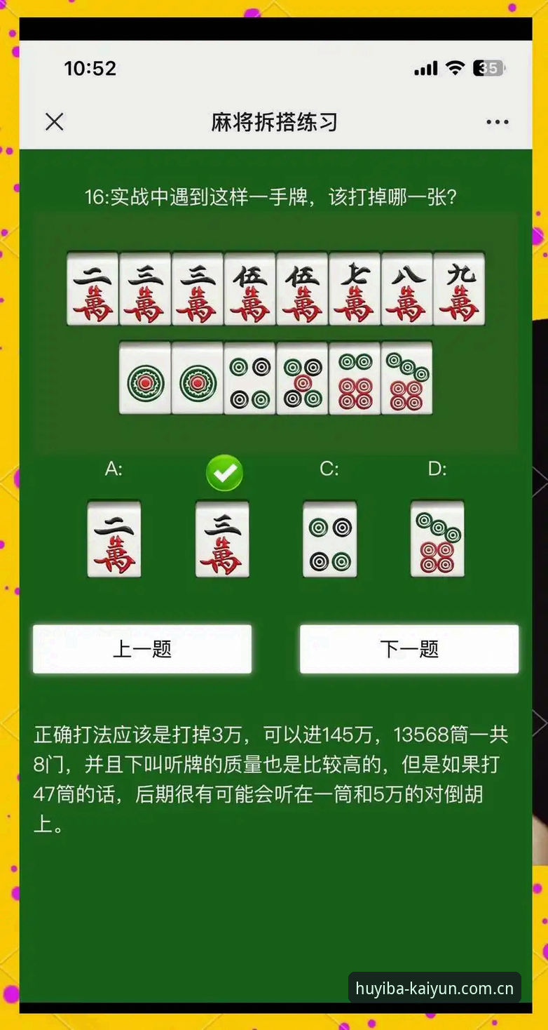 闲时怎样挑对味的棋牌平台？一份实实在在的替代站选择指南